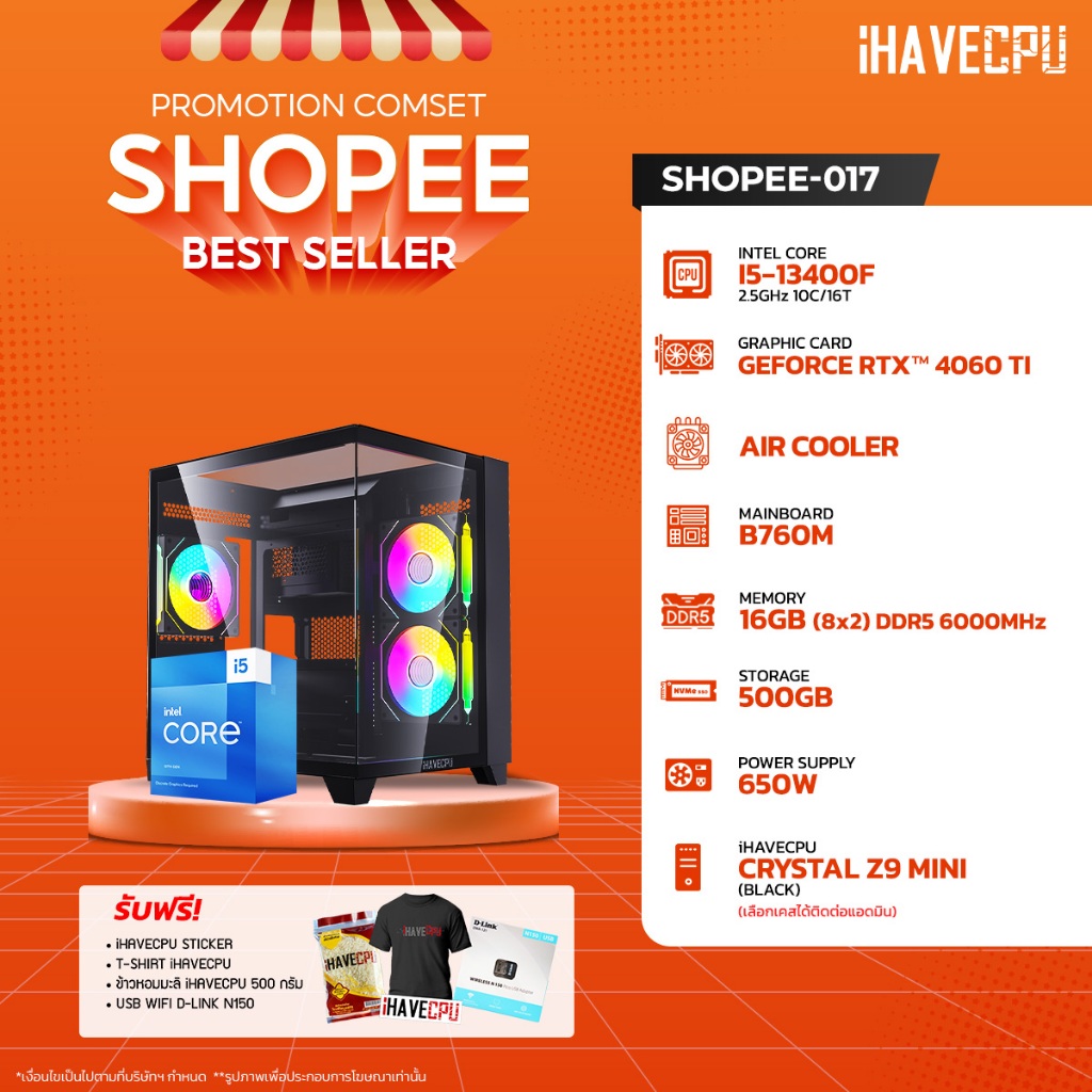 iHAVECPU คอมประกอบ SHOPEE-017 INTEL I5-13400F/RTX 4060 TI 8GB/B760M/16GB DDR5 6000MHz (SKU-240923516)