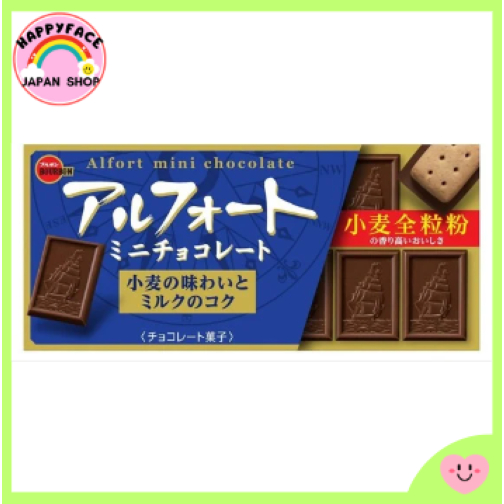 Bourbon Alfort mini chocolate 12 pieces 【Direct from japan】
