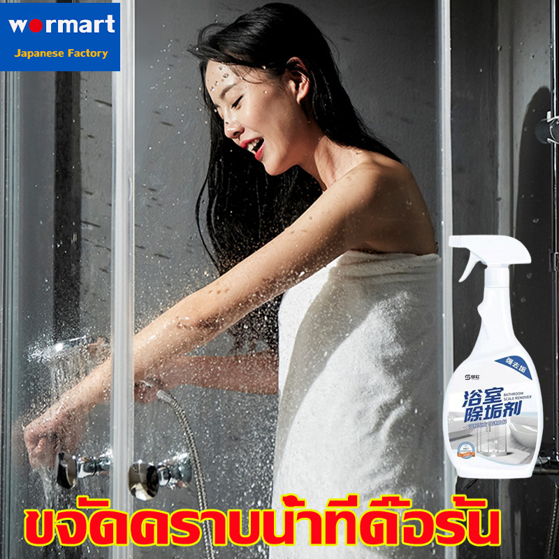 【นำเข้าจากญี่ปุ่น】500ML น้ำยาขจัดคราบน้ำกระจก คราบหินปูน คราบสนิม คราบสบู่ ห้องน้ำ