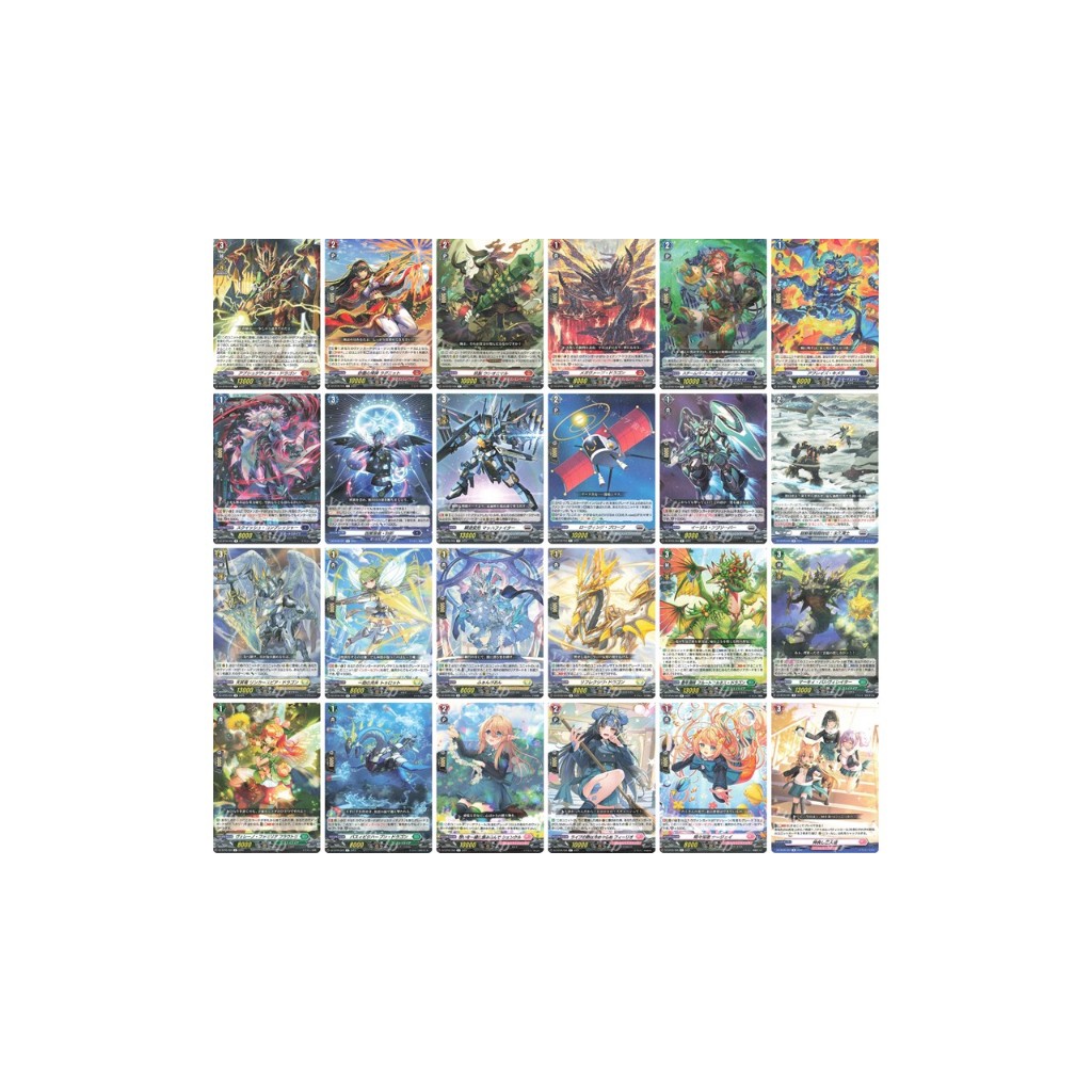 Vanguard DZ-BT05 R แยกใบ