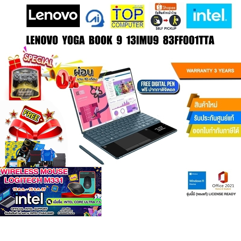 LENOVO Yoga Book 9 13IMU9 83FF001TTA/ 3 Years