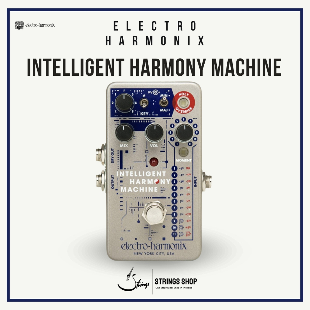 เอฟเฟคกีตาร์ Electro Harmonix INTELLIGENT HARMONY MACHINE