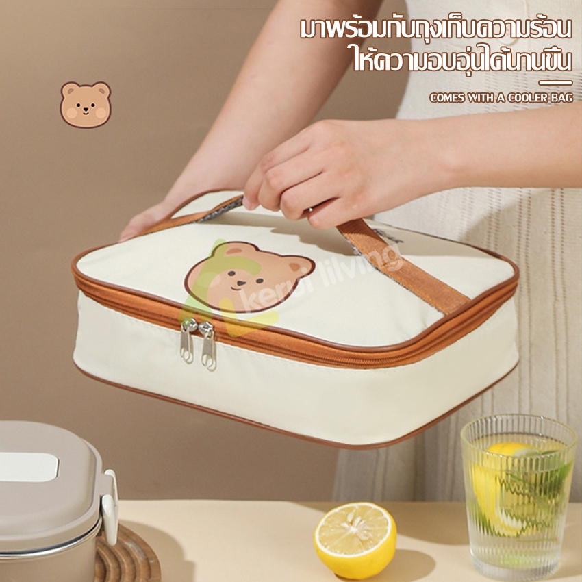 Nuodi กล่องใส่อาหาร สแตนเลส 304 เก็บอุณหภูมิได้ดี กล่องข้าวสแตนเลส เข้าไมโครเวฟได้ Lunch box ฟรีช้อน+ตะเกียบ