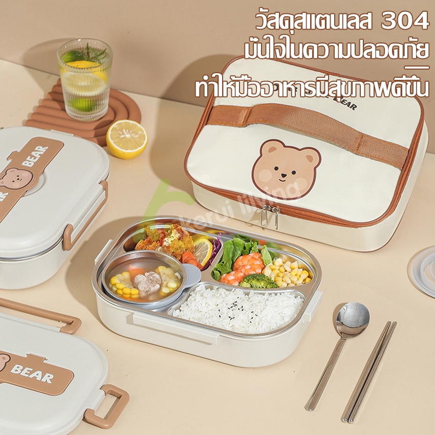 Nuodi กล่องใส่อาหาร สแตนเลส 304 เก็บอุณหภูมิได้ดี กล่องข้าวสแตนเลส เข้าไมโครเวฟได้ Lunch box ฟรีช้อน+ตะเกียบ