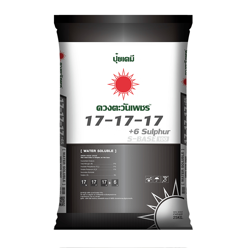 ปุ๋ยคอมปาวด์ สูตร 17-17-17+S ( ปุ๋ยซัลเฟตแท้ เกรดละลายน้ำ) ขนาด 25 กิโลกรัม ปุ๋ยดวงตะวันเพชร