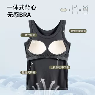 เสื้อกล้ามมีบราในตัว (S-5XL)เสื้อกล้ามลำลอง สีพื้นเปิดไหล่ สำหรับสตรี นุ่มและใส่สบาย เสื้อกล้าม เสื้อผ้าผู้หญิง มีหลายสี