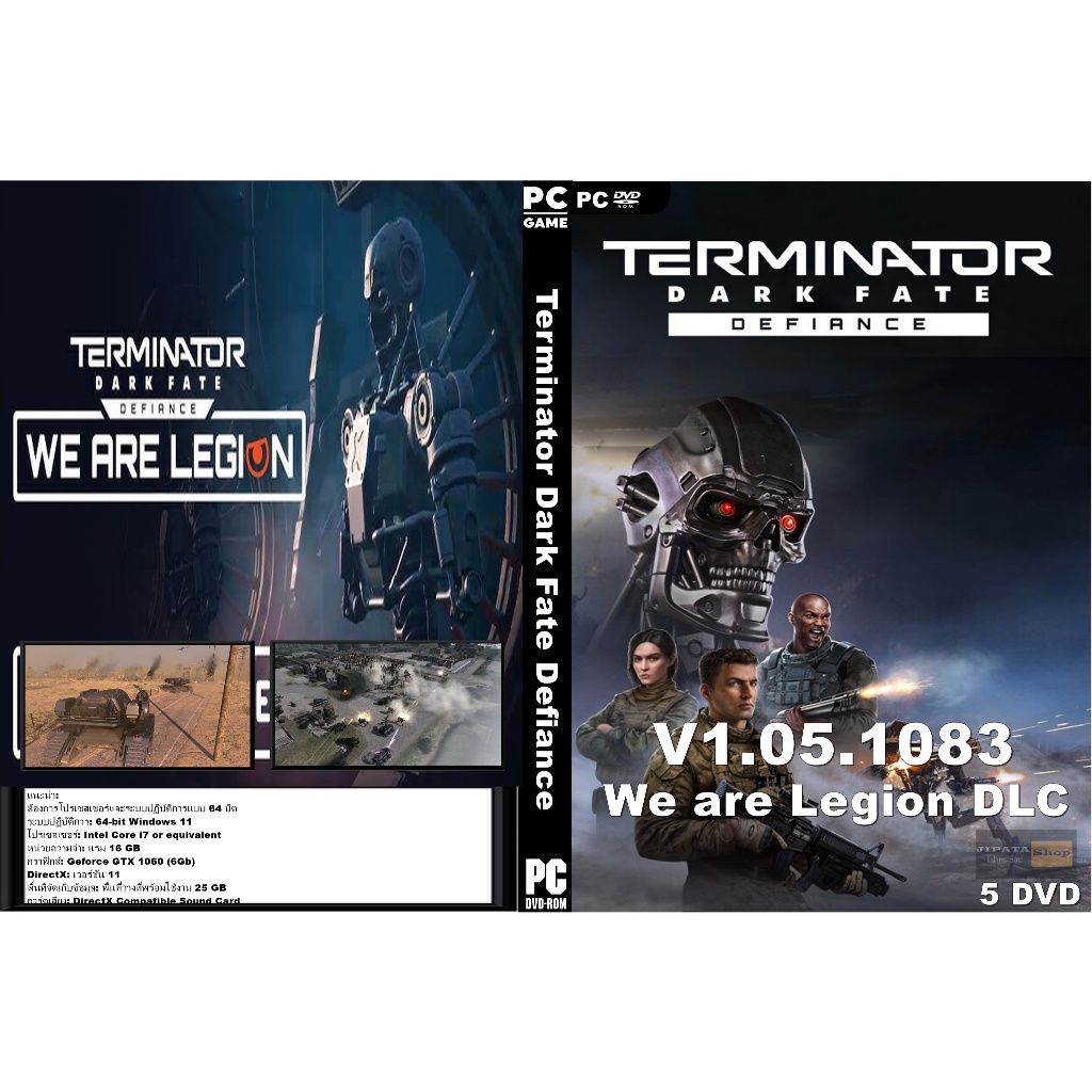 แผ่น Game PC Terminator Dark Fate Defiance (5DVD)