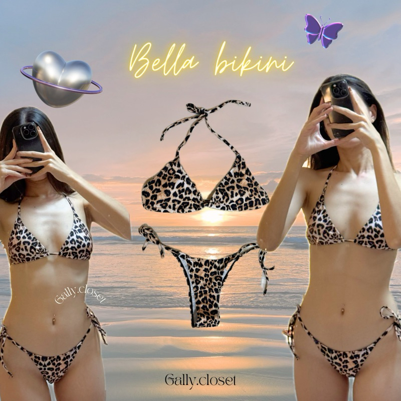 Bella bikini - บิกินี่ลายเสือ