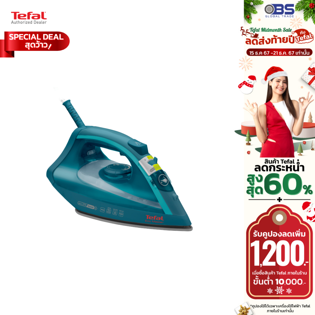 Tefal เตารีดผ้าไอน้ำ Eco Master รุ่น FV1720 กำลังไฟ 1800 วัตต์ มีโหมดประหยัดพลังงาน