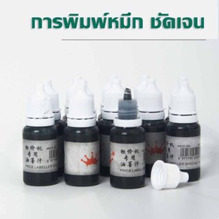 ชุดค่าผสมเต็มรูปแบบสติกเกอร์ตีราคา ป้ายตีราคา กระดาษตีราคา ป…