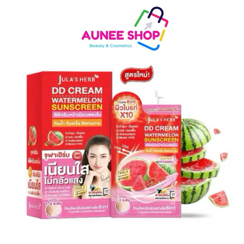 (ยกกล่อง x 6ซอง) ดีดีครีมหน้าเนียนแตงโม จุฬา เฮิร์บ Jula's Herb แพ็คเก็จใหม่