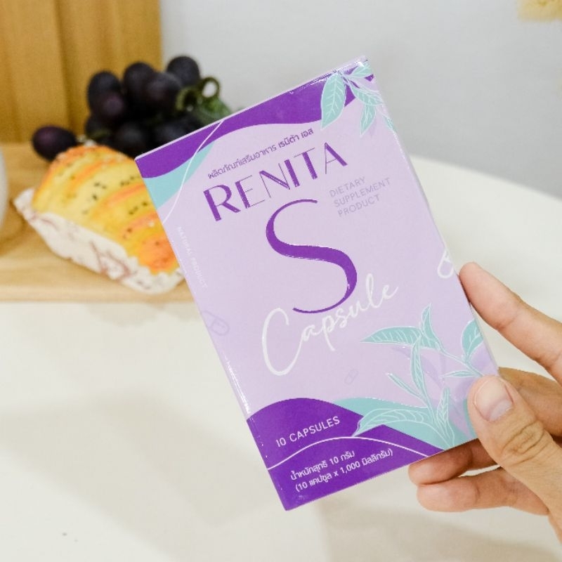 RENITA S เรนิต้า เอส 10 Capsule [จัดส่งฟรีปลายทาง]
