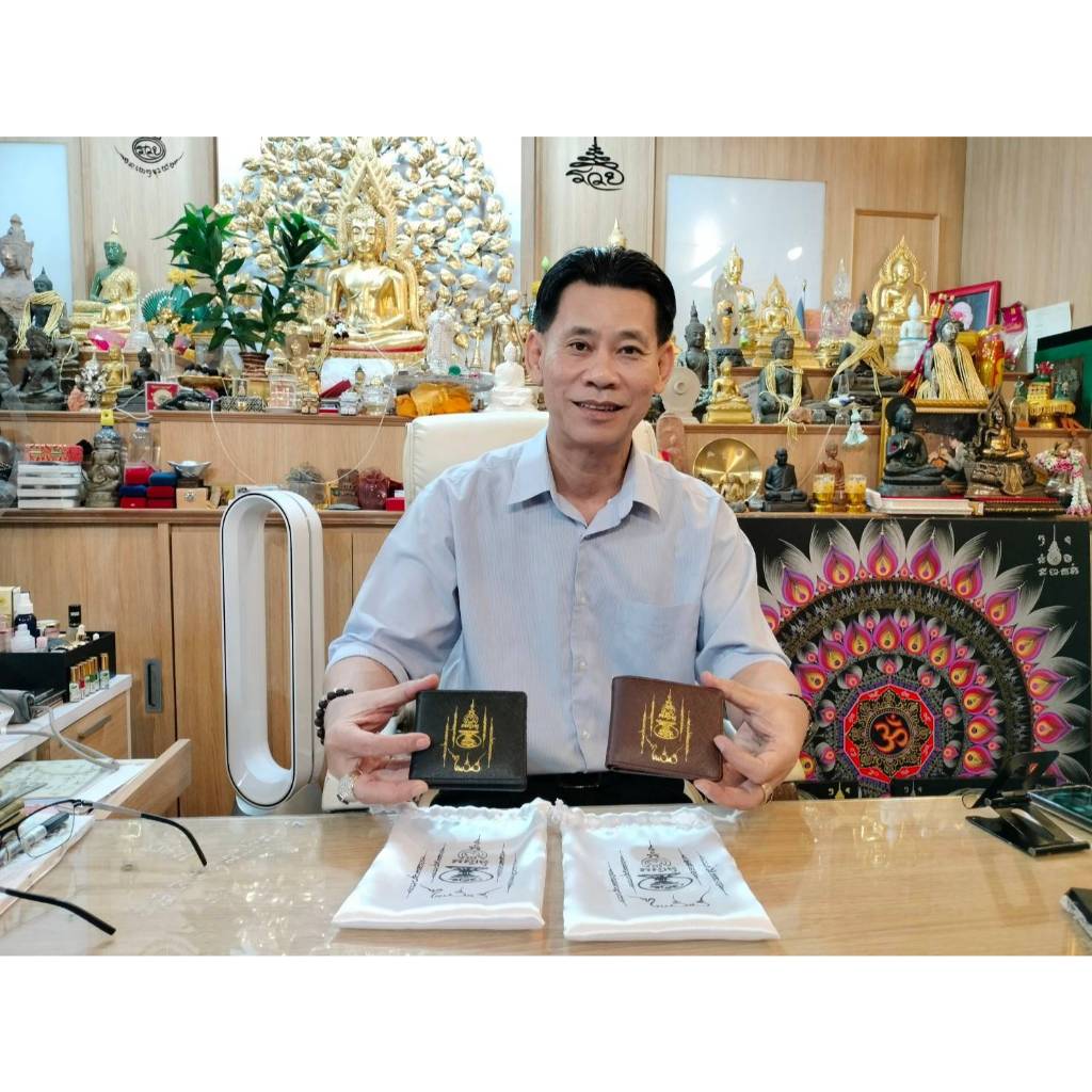 กระเป๋าสตางค์มหายันต์รวยสำหรับผู้ชาย ของอาจารย์ไพโรจน์ รื่นวิชา รุ่น เอาไปรวย