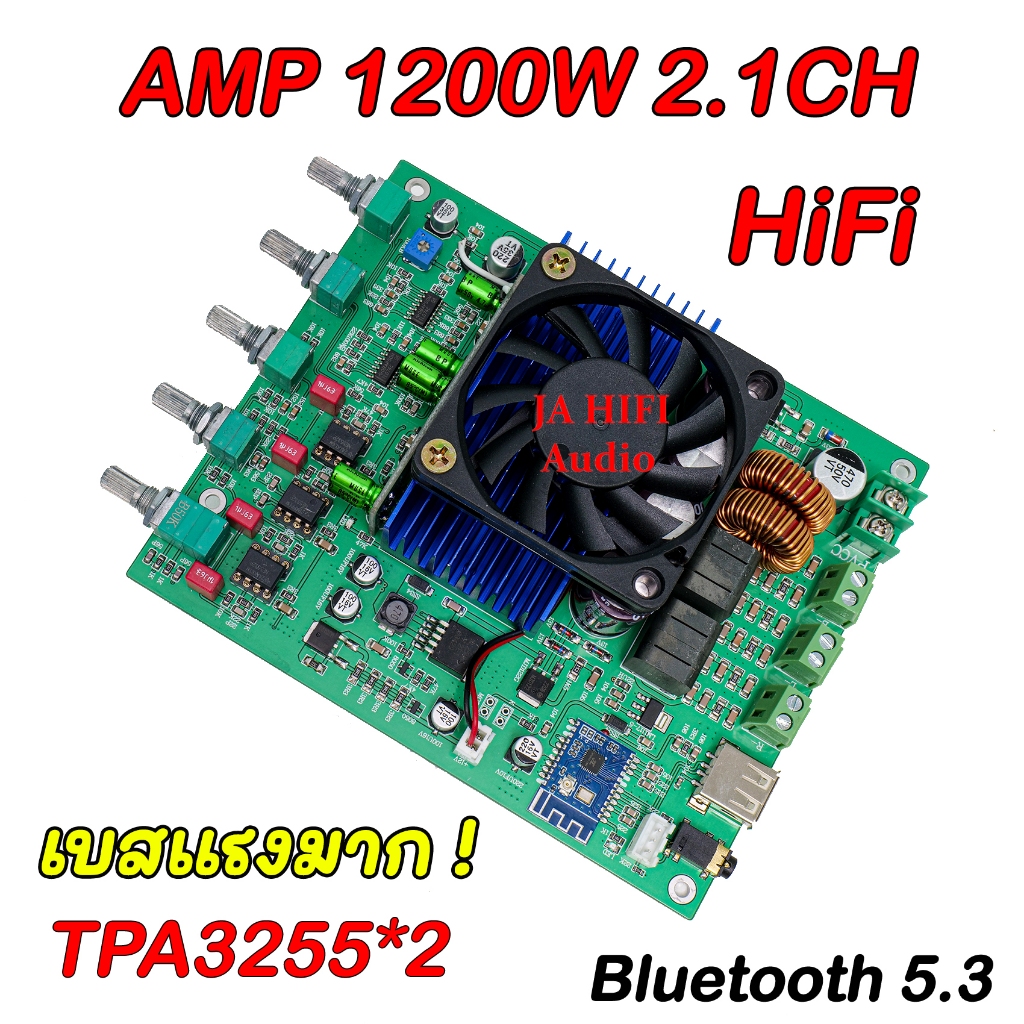 แอมป์1200W TPA3255 300W*2+600W เบสหนักกลางชัดใส เบสแยกอิสระ J1200 พร้อมส่ง