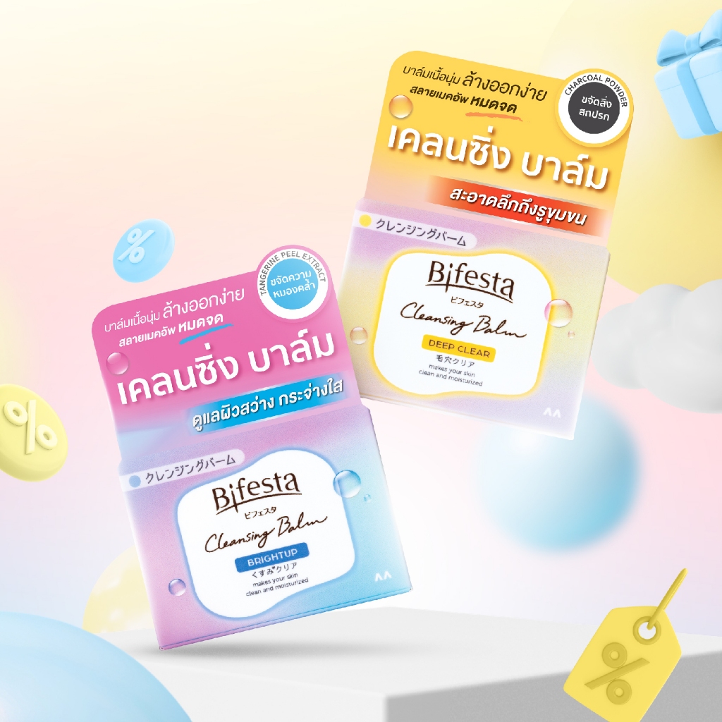 Bifesta Cleansing Balm 90g