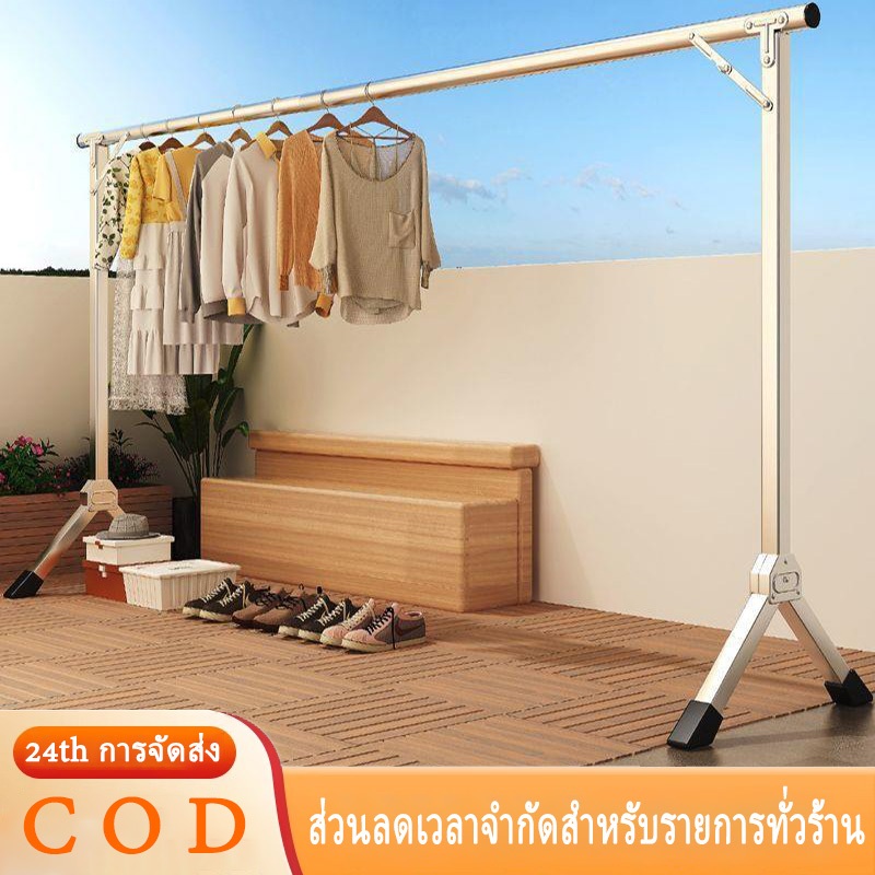 ราวตากผ้า ราวแขวนผ้าสแตนเลส พับเก็บง่าย จัดเก็บสะดวกแข็งแรง ทนทาน ราวตากผ้ากางออกได้ Drying Rack
