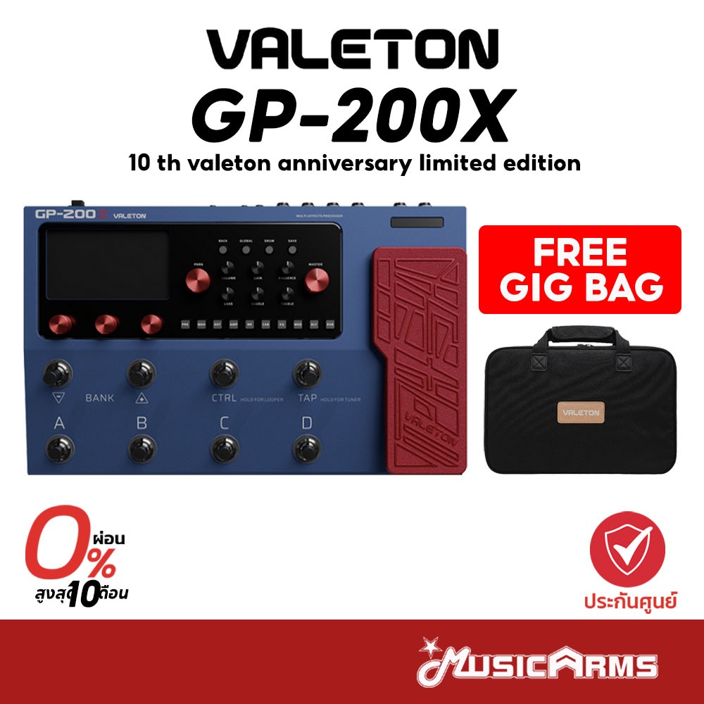 [ใส่โค้ดลด 1000บ.] Valeton GP-200X 10th Valeton Anniversary Limited edition Guitar Effect เอฟเฟคกีต้
