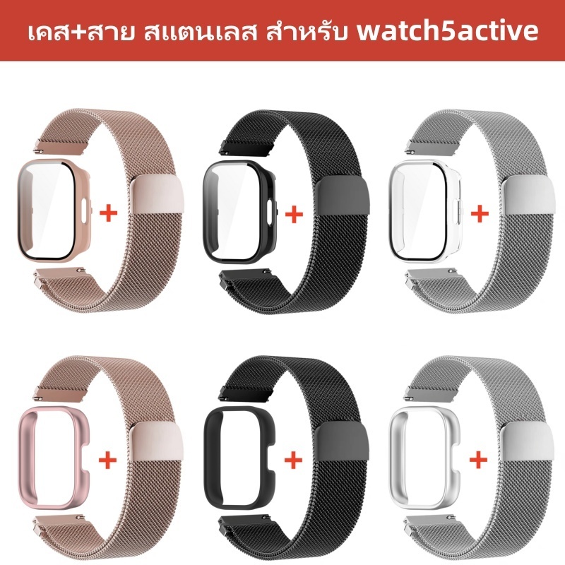 【เคส+สาย】 สําหรับ Xiaomi Redmi Watch 5active สานาฬิกา สำรอง สาย สแตนเลส Redmi watch 5 active ฟิล์ม R