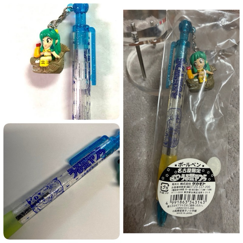 ปากกา ลามู Urusei Yatsura มือ1 งานเก่า เน้นสะสม