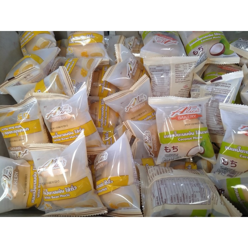 ขนมเปี้ยะนมข้น ไส้ถั่ว ไส้มะพร้าว 5 ชิ้น 30 บาท