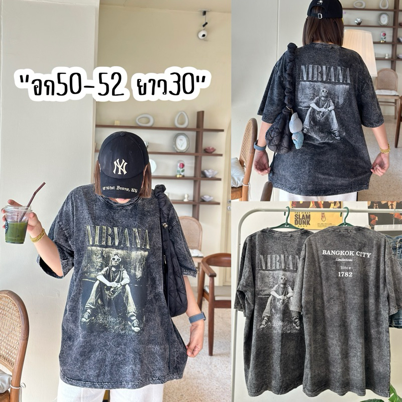 เสื้อยืดผ้าฟอกบิ๊กไซร์ อก50-52 ยาว30นิ้ว