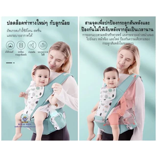 เป้อุ้มเด็ก เป้อุ้มเด็กฝ้าย 0-4 ปี Baby Carrier เป้อุ้มเด็กระบายอากาศ 3-in-1 กระเป๋าอุ้มเด็ก กระเป๋าอุ้มลูกสินค้า กันแดด