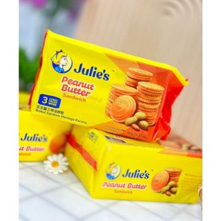 จูลี่ บิสกิตเนยถั่ว Julie's Peanut Butter Sandwich ขนมปังกรอ…