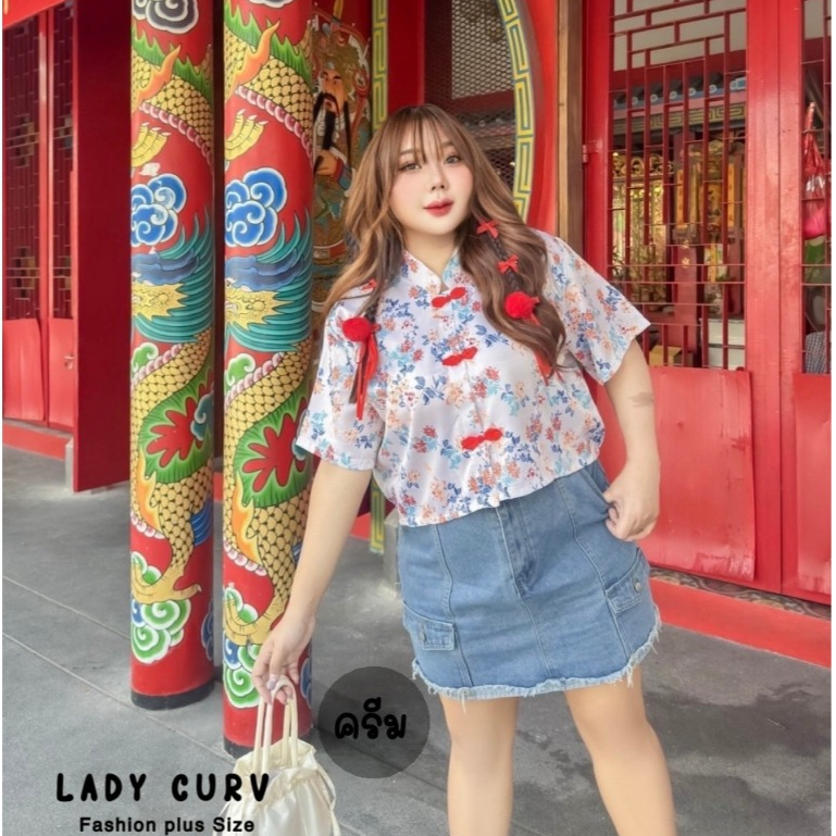 เสื้อครอป ตรุษจีน รุ่นสีมินิมอล สไตล์สาวอวบ ลายดอกไม้ 2025 ราคา ถูกที่สุด ดีลบีเคเค แกลเลอรีภาพที่ 9