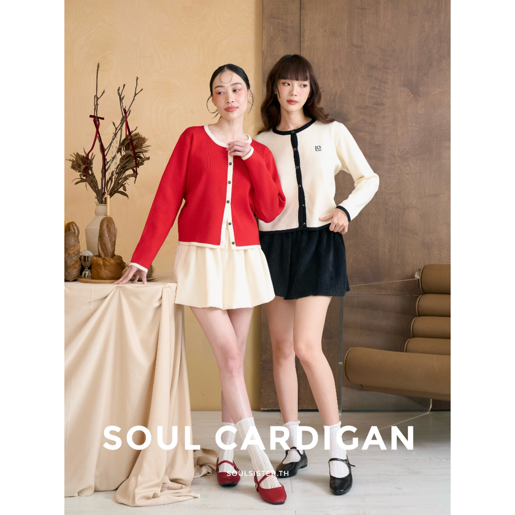 Soulsister | Soul Cardigan