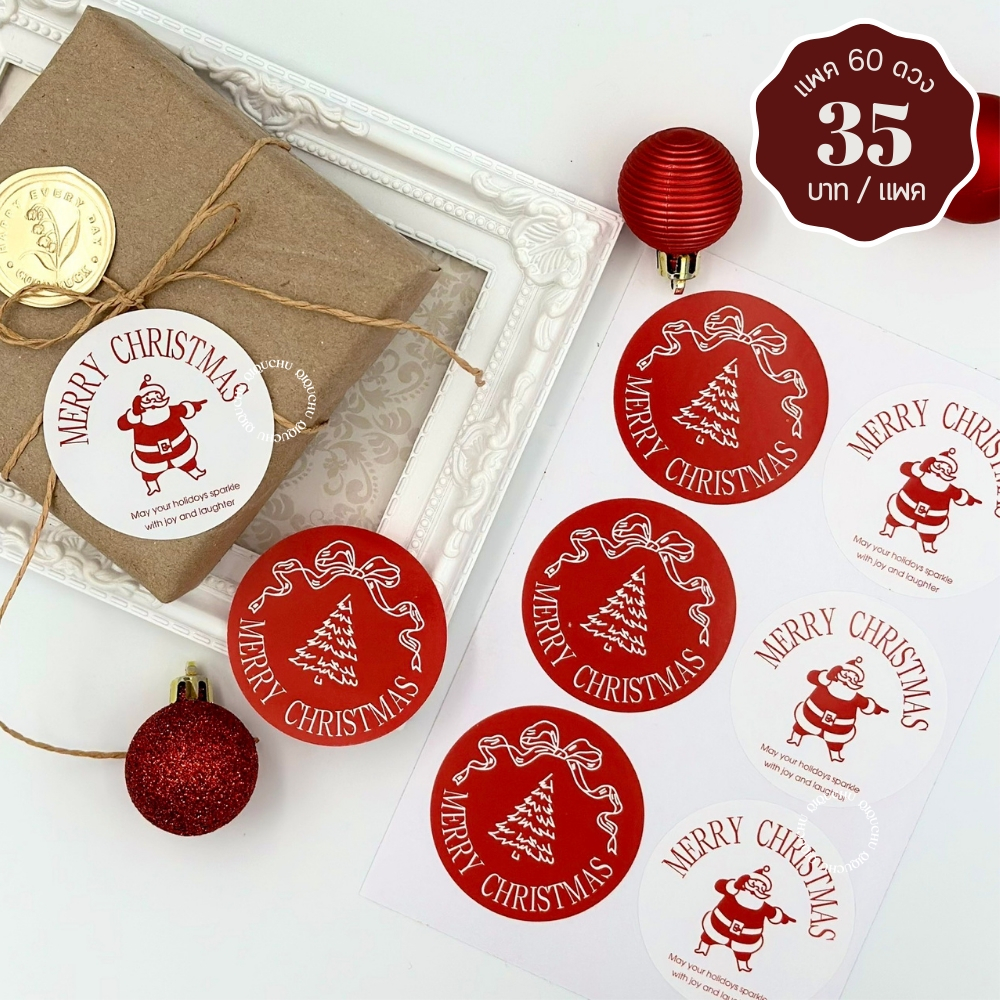[พร้อมส่ง ] (แพค60ดวง) สติ๊กเกอร์ "MERRY CHRISTMAS" ชุด Red&White มี 2 แบบในเซท