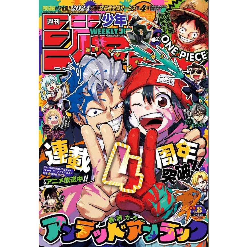 Thumbnail 6