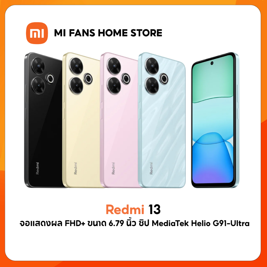 (NEW) Xiaomi Redmi 13 8GB+256GB โทรศัพท์มือถือ น้าจอ 6.79"FHD+ 90Hz ชาร์จเร็ว 33W กล้องระดับ 108MPขุมพลัง Xiaomi HyperOS