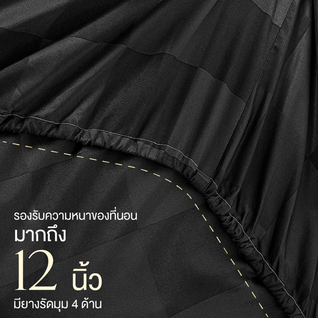 ibed ชุดผ้าปูที่นอนทอลายครบเซ็ท Softex Satin (ทอลายตาราง) Moonless - CHECKERD COLLECTION thumbnail 6