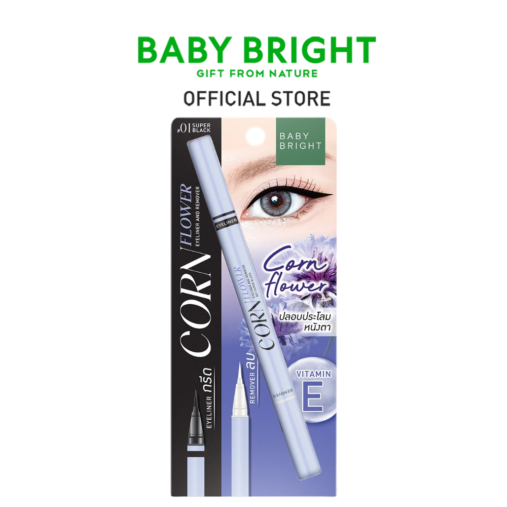 Baby Bright คอร์นฟลาวเวอร์อายไลน์เนอร์แอนด์รีมูฟเวอร์ 0.5ml+0.5ml [#02 EXP 2027/07]