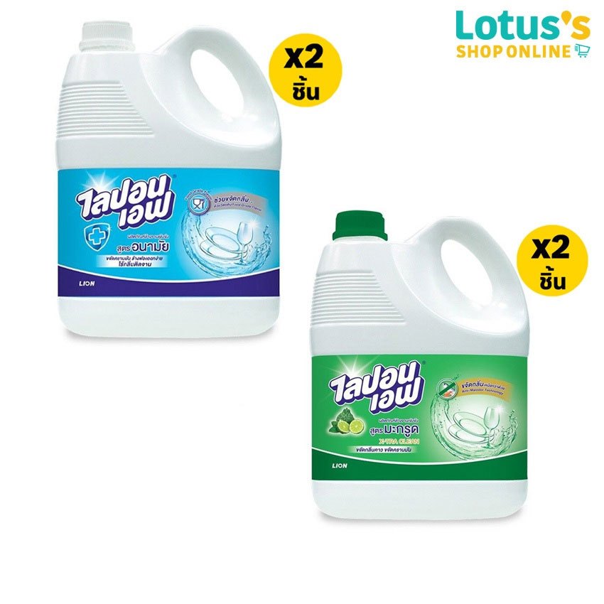 [ทั้งหมด 2 ชิ้น] ไลปอน เอฟ น้ำยาล้างจาน แกลลอน ขนาด 3600 มล. [TOTAL 2 PCS.] LIPON F DISHWASHING LIQUID GALLON 3600 ML.