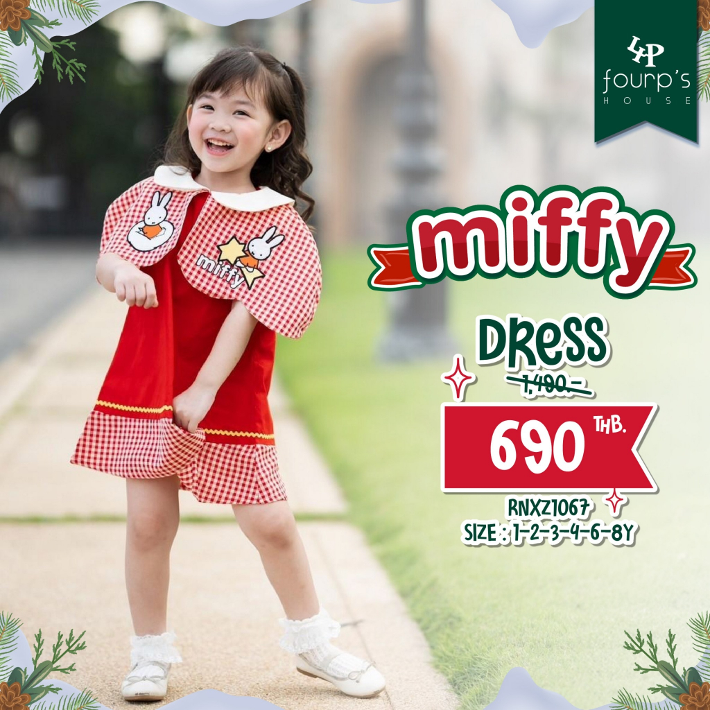 MIFFY : RNXZ1067 เดรสเด็กหญิงลิขสิทธิ์แท้