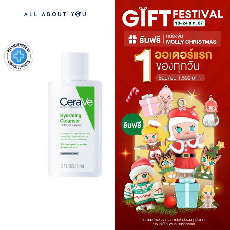 CeraVe Hydrating Cleanser 88 ml