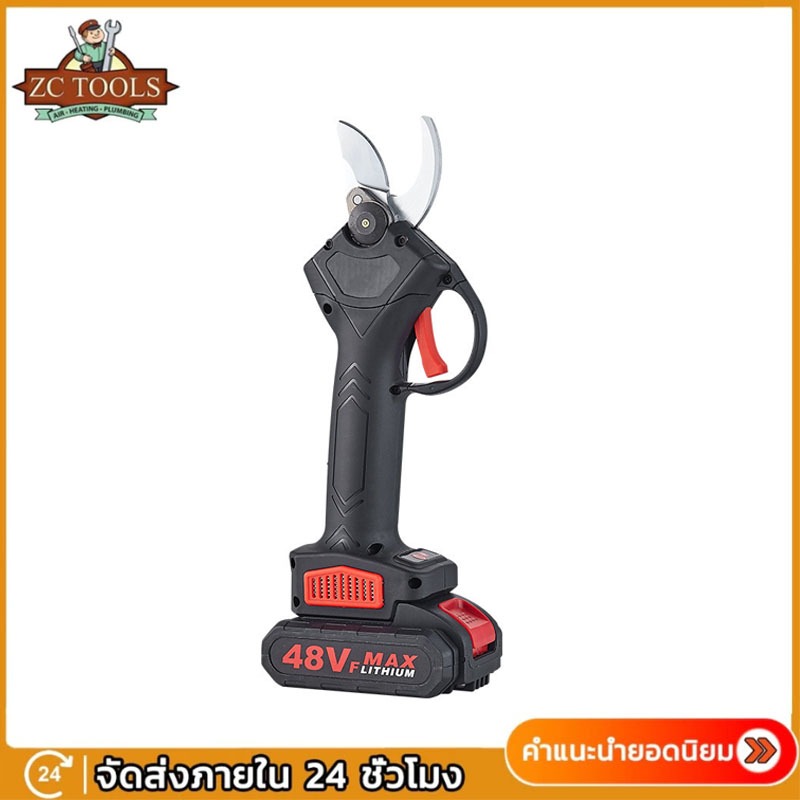 กรรไกรตัดกิ่งไม้ไฟฟ้า 48V กรรไกรไฟฟ้าไร้สาย Pruner ตัดแต่ง ตัดกิ่งไม้ เครื่องมือทำสวน