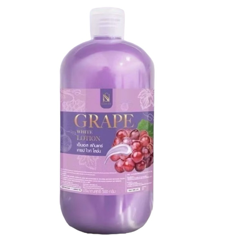 โลชั่น Ns skincare Grape White Lotion