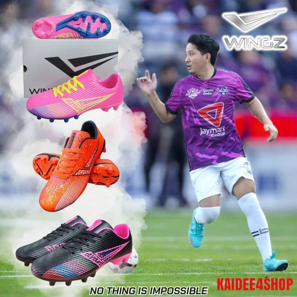 รองเท้าสตั๊ด Wingz สตั๊ด รุ่น WZ1010 WZ1215