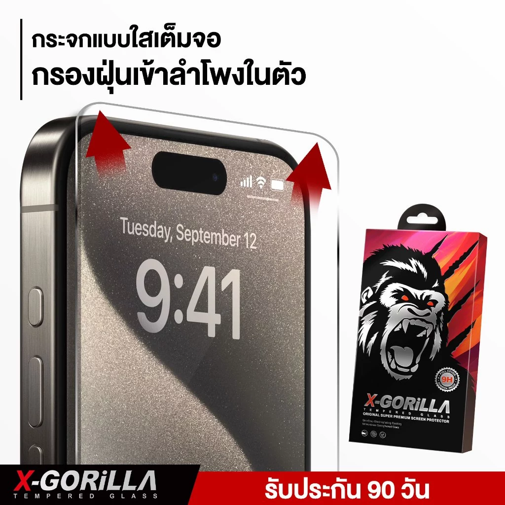 X-GORILLA ฟิล์มกระจกใสเต็มจอ กรองฝุ่นเข้าลำโพงในตัว For iPhone ทุกรุ่น เกรดพรีเมี่ยม(รับประกัน90วัน)