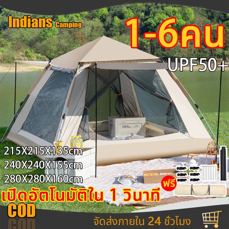 ราคาถูกจริงๆ ! เต็นท์​ เต็นท์สนาม​ เต็นท์นอน​4-5/6-8คน กันน้ำ สามารถกางอัตโนมัติแบบไฮดรอลิก เต้นแคมป์ปิ้ง ติดตั้งด่วน
