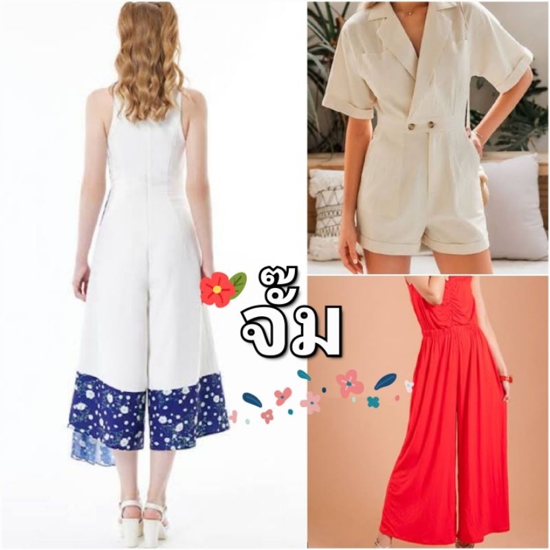 🌈ลิ้งค์งานพร้อมส่ง!! รวมงานจั๊ม Pushiko GG Shop