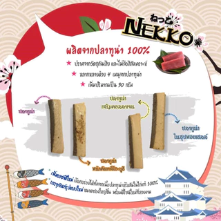 [ล็อตใหม่] TORO TORO ไก่ชิ้น ไก่ย่าง โทโร โทโร่ ปลาชิ้น ปลาย่าง ขนมแมว12 ซอง ยกโหล ยกลัง ยกกล่อง ส่งด่วน