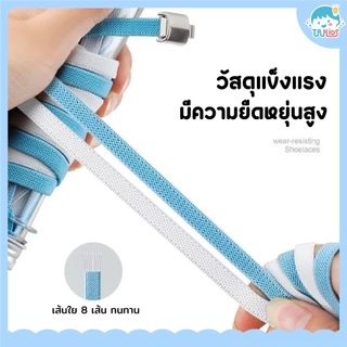 เชือกรองเท้า แบบไม่ต้องผูก สำหรับเด็กและผู้ใหญ่เหมาะสําหรับรองเท้า