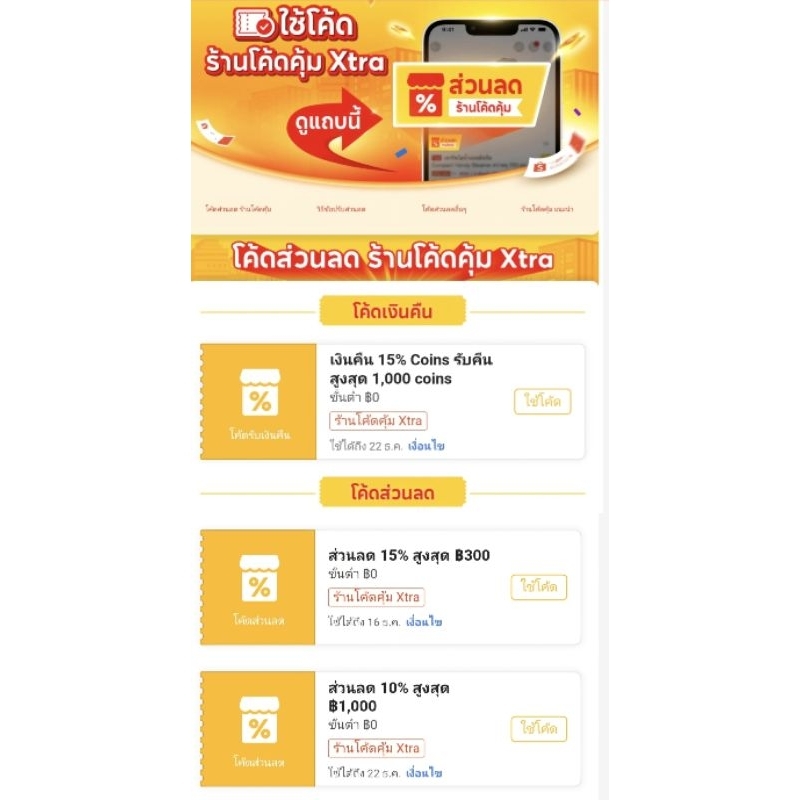 ทริปเปิ้ลเอ็ก Triple X ขนาด 10 แคปซูล อาหารเสริมชาย - รูปที่ 2