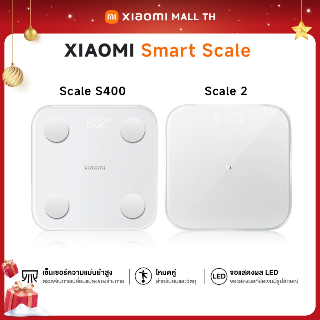 Xiaomi Body Composition Scale S400 /Xiaomi Smart Scale 2 เครื่องชั่งน้ำหนัก ที่ชั่งน้ำหนัก อัจฉริยะ วัดสุขถาพ 25