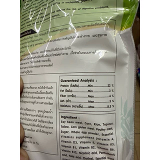 Wynn วินน์ อาหารลูกป้อน สำหรับ ลูกป้อนทุกชนิด 250 g.