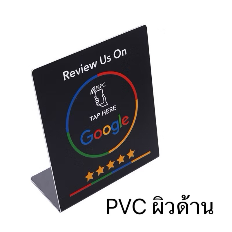 พร้อมส่ง ✅ การ์ดรีวิว NFC Google Business / Google Map ร้านอาหาร คลินิก หรืออื่นๆ Tap Scan รีวิวได้เ