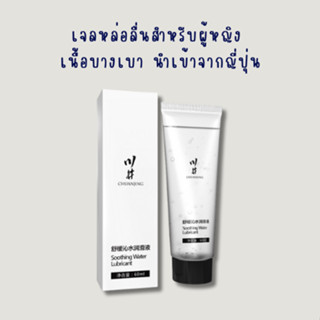 [นำเข้าจากญี่ปุ่น] เจลหล่อลื่นสำหรับผู้หญิง เนื้อบางเบา นุ่ม…